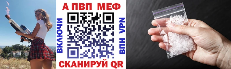 shop клад  Дедовск  APVP кристаллы 