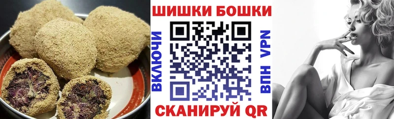 Canna-Cookies конопля  Дедовск 