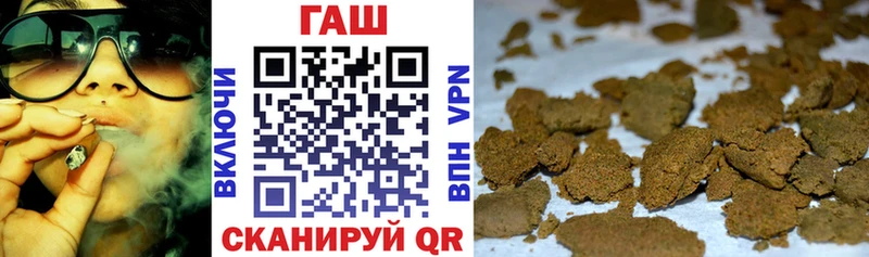 Гашиш 40% ТГК Дедовск