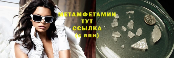 стаф Волоколамск