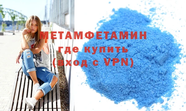 шишки Володарск
