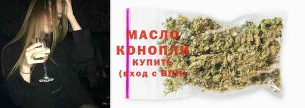 шишки Володарск