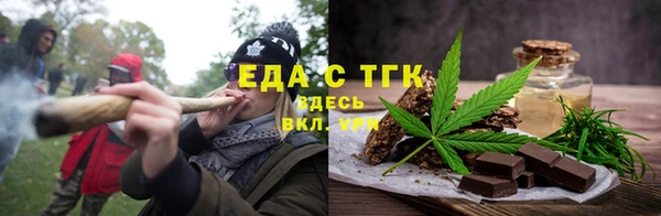 наркотики Вязьма