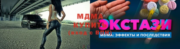 наркотики Вязьма