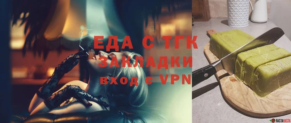меф Вяземский