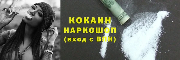 стаф Волоколамск