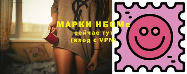 меф Вяземский