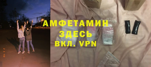 наркотики Вязьма
