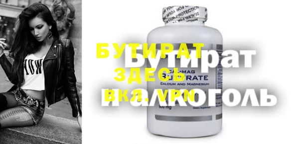 MDMA Дмитровск