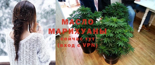 стаф Волоколамск