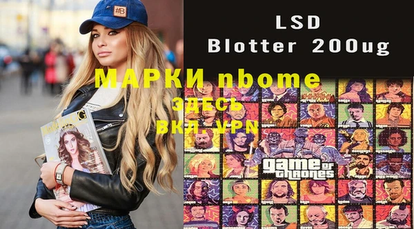 шишки Володарск