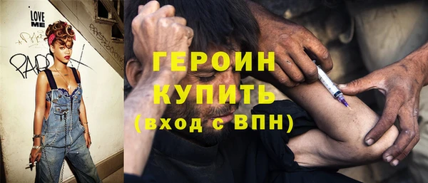 наркотики Вязьма