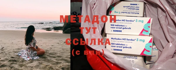 шишки Володарск
