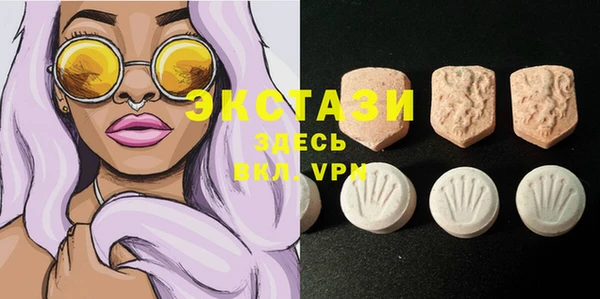 шишки Володарск