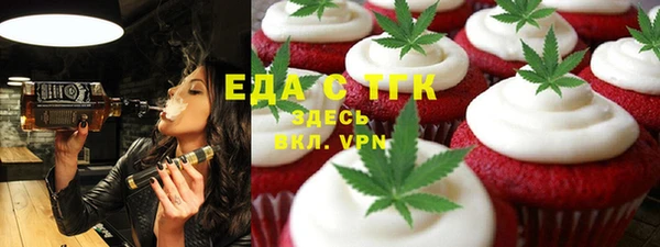 шишки Володарск