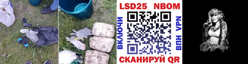 наркотики  Дедовск  KRAKEN зеркало  LSD-25 экстази кислота 