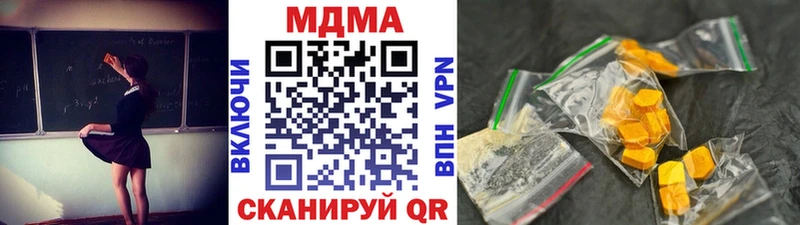 МДМА молли  Дедовск 