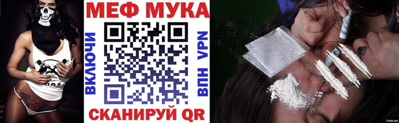 Меф кристаллы Дедовск