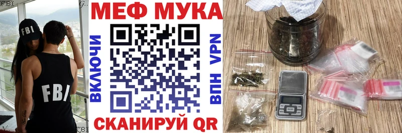 Меф mephedrone  OMG зеркало  Дедовск 