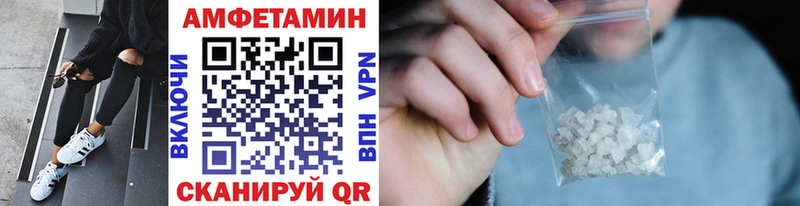 закладки  Дедовск  МЕТАМФЕТАМИН Methamphetamine 