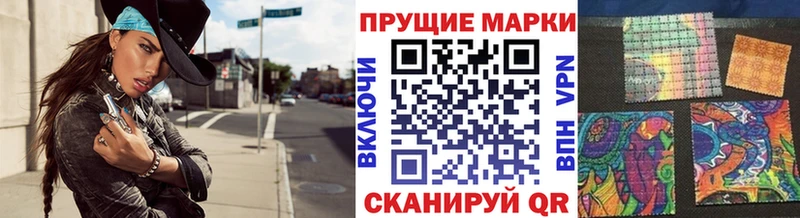Наркотические марки 1,5мг  Дедовск 