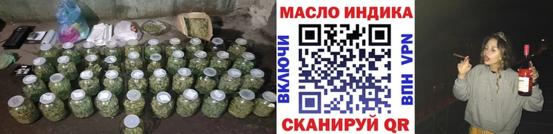 ТГК вейп  Дедовск 